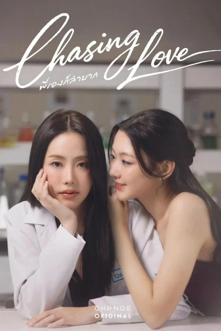 Chasing Love (Episode 4 Added) | Thai Drama