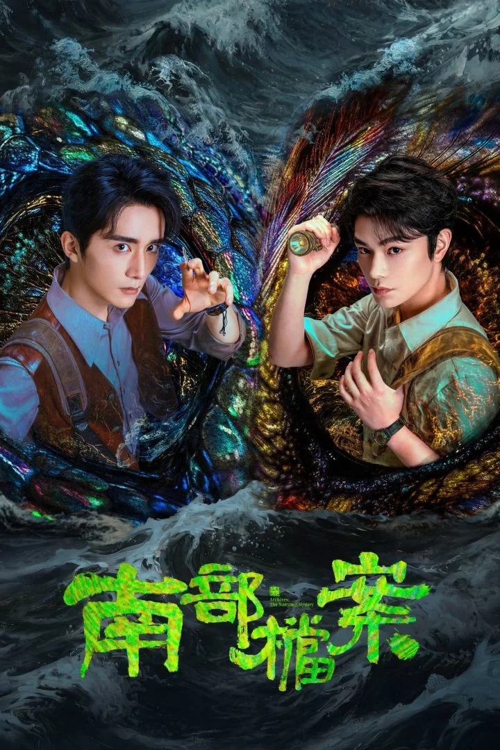 Archives: The Nanyang Mystery (Episode 21 & 22 Added) | Chinese Drama